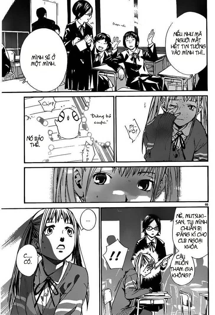 Vị Thần Lang Thang: Noragami Chapter 1 - Trang 2