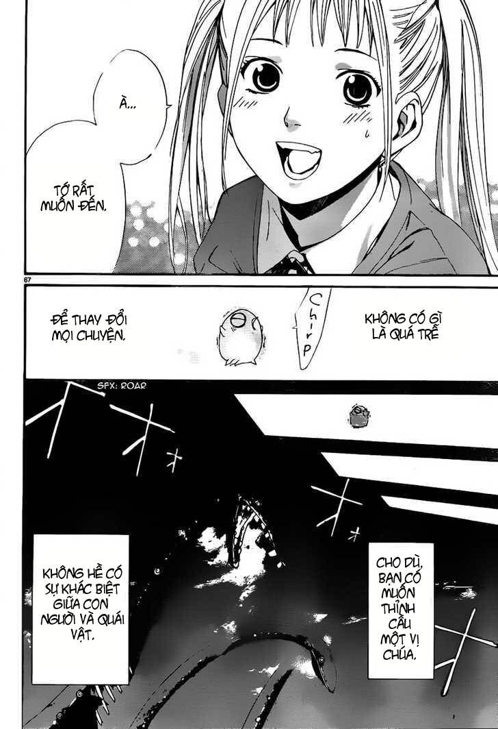 Vị Thần Lang Thang: Noragami Chapter 1 - Trang 2