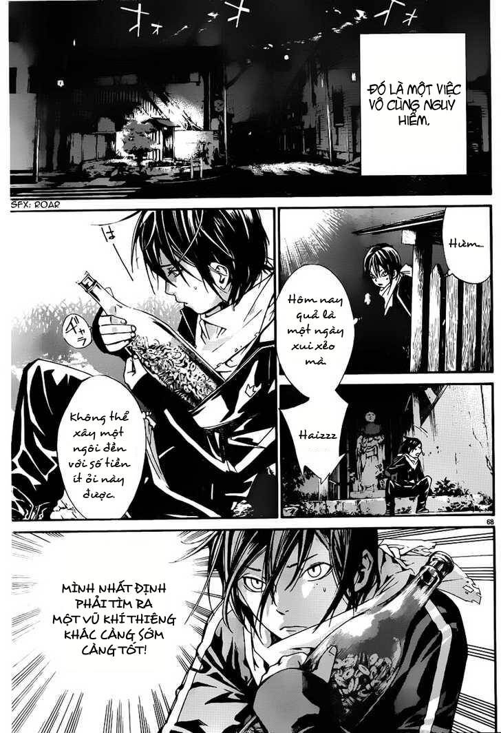 Vị Thần Lang Thang: Noragami Chapter 1 - Trang 2