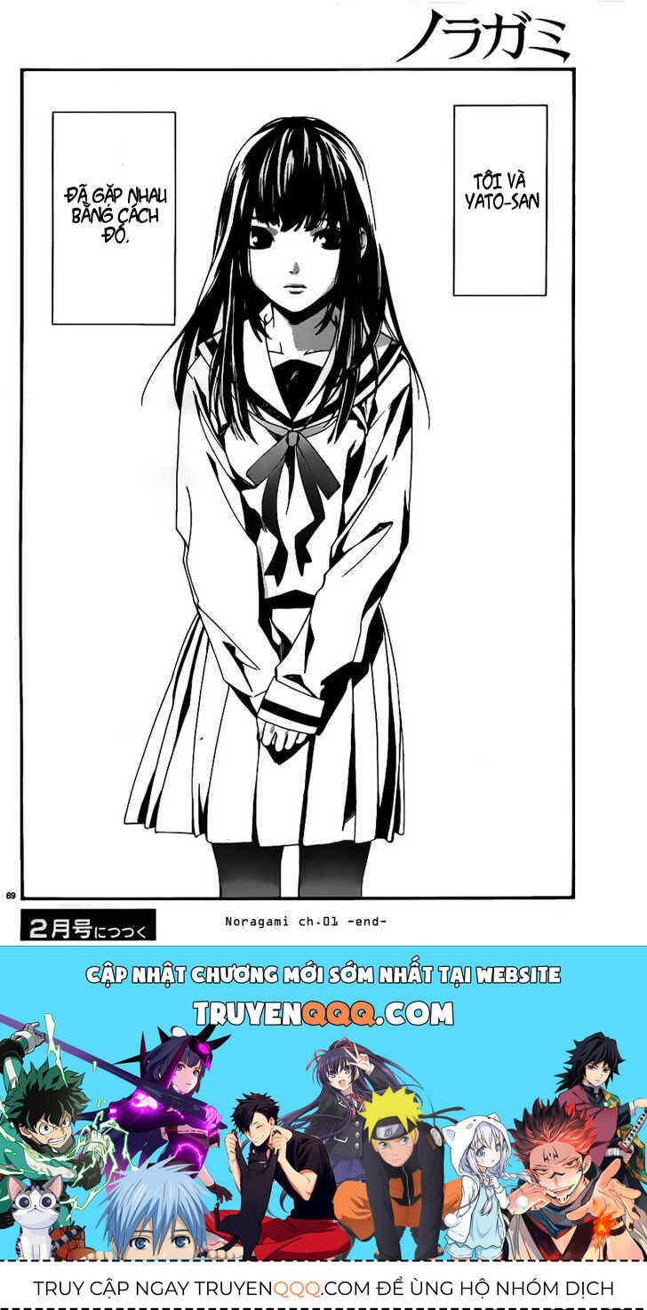 Vị Thần Lang Thang: Noragami Chapter 1 - Trang 2