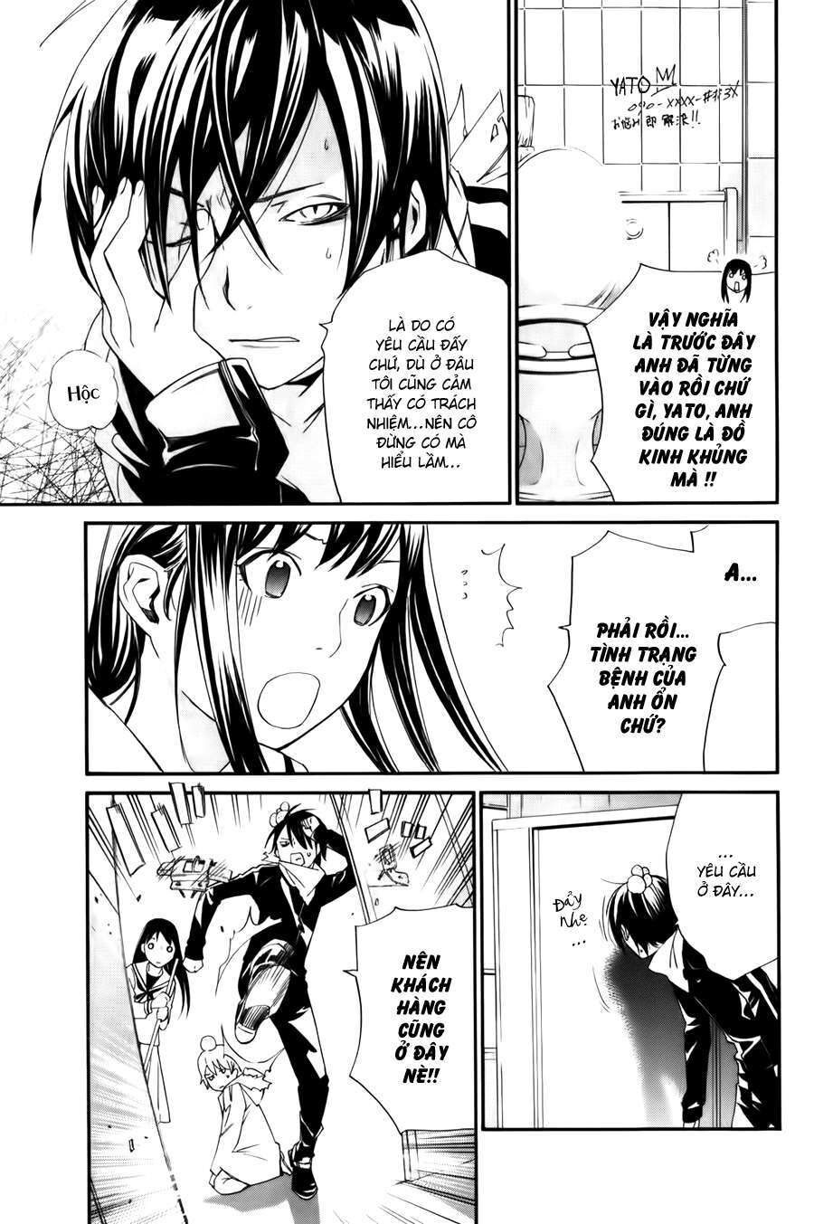 Vị Thần Lang Thang: Noragami Chapter 10 - Trang 2