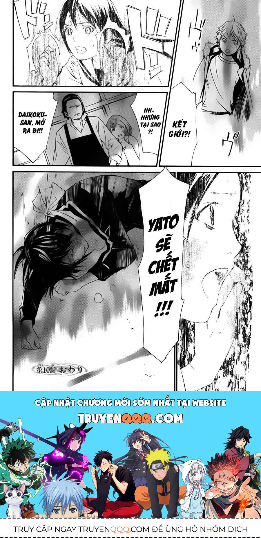 Vị Thần Lang Thang: Noragami Chapter 10 - Trang 2