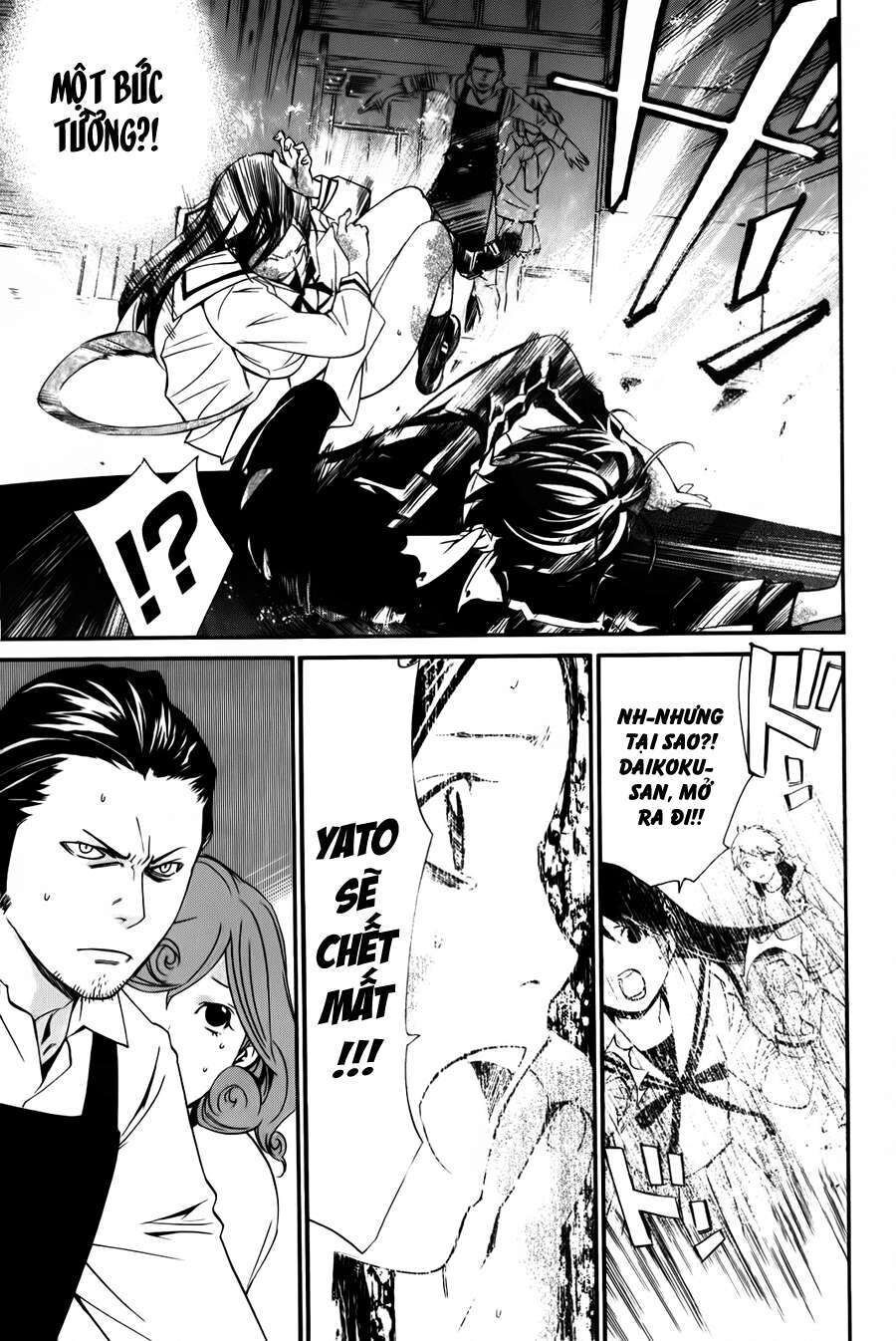Vị Thần Lang Thang: Noragami Chapter 11 - Trang 2