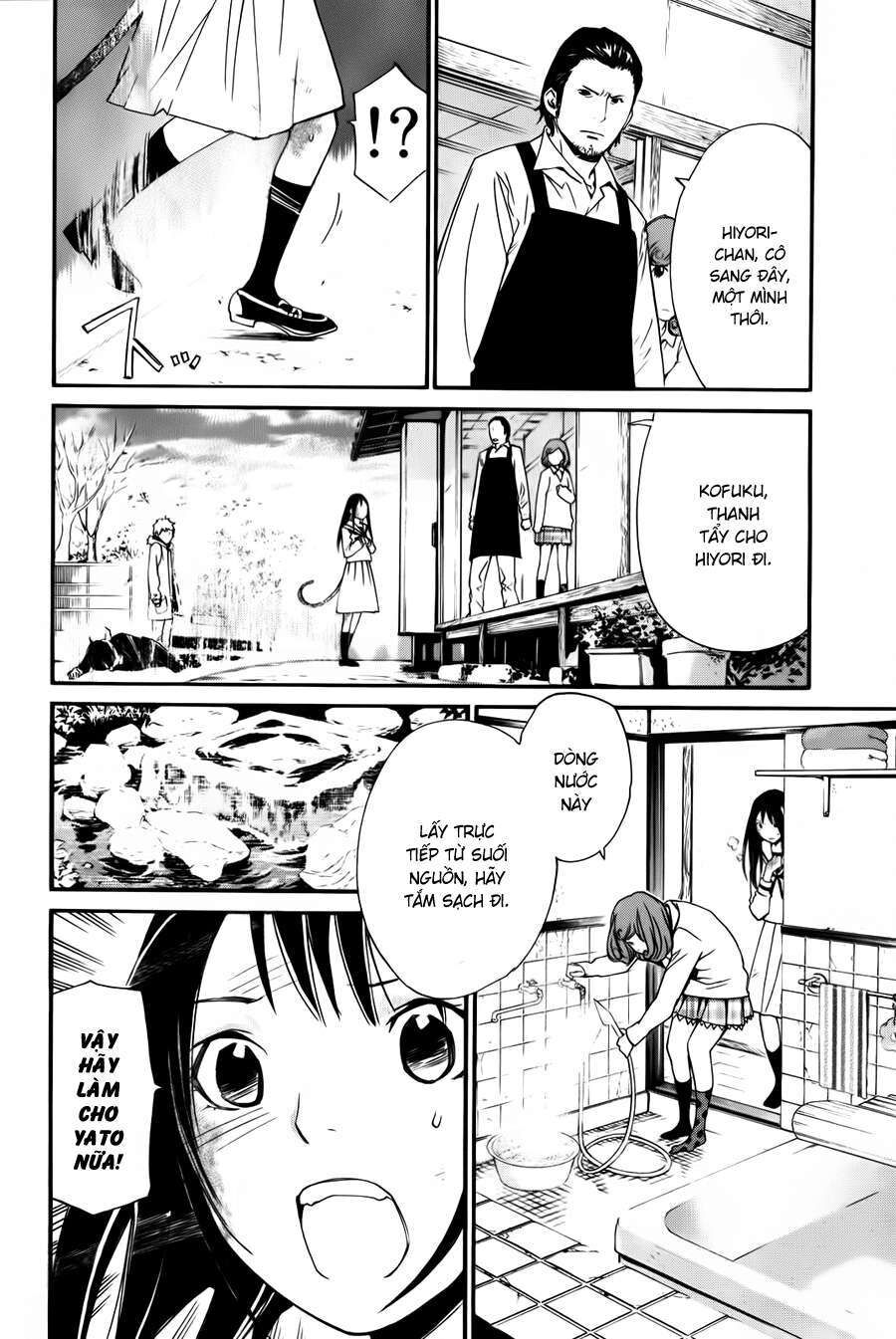 Vị Thần Lang Thang: Noragami Chapter 11 - Trang 2