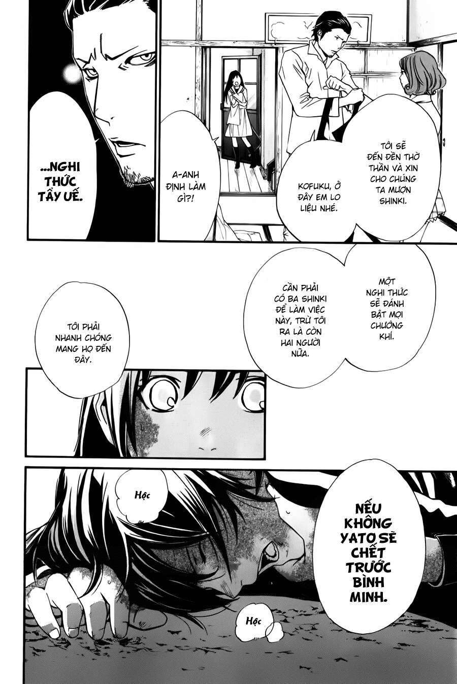 Vị Thần Lang Thang: Noragami Chapter 11 - Trang 2