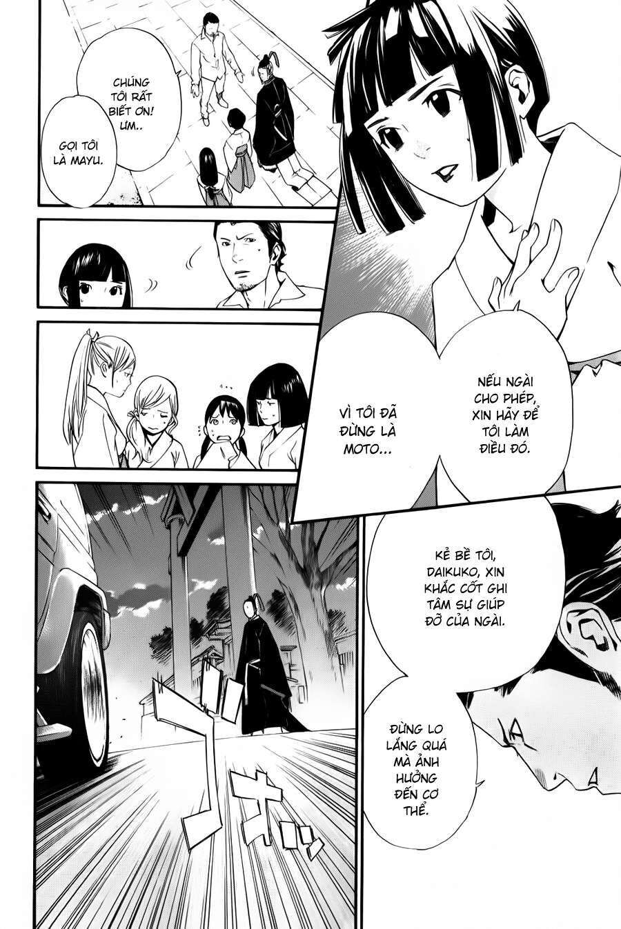 Vị Thần Lang Thang: Noragami Chapter 11 - Trang 2