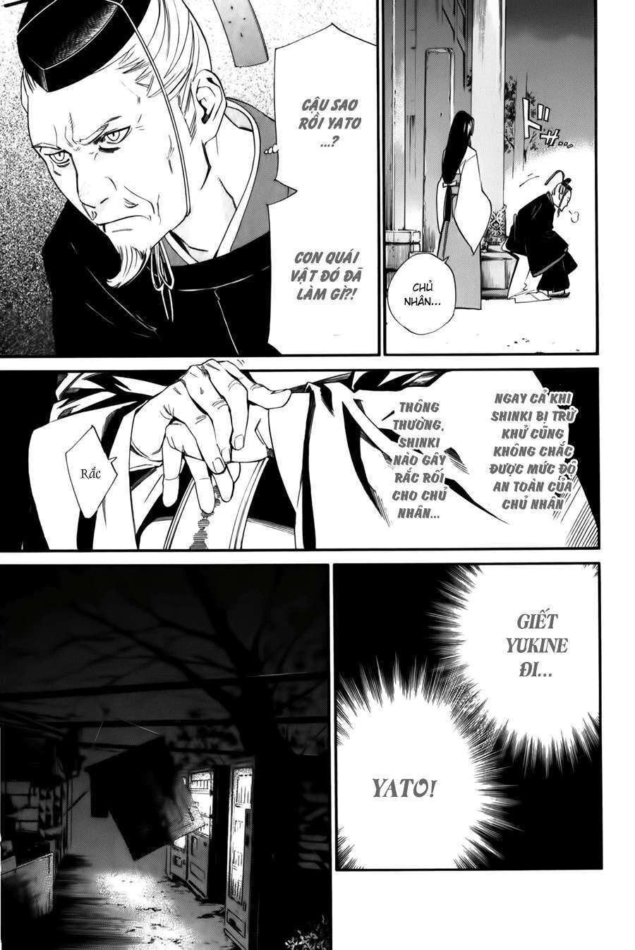 Vị Thần Lang Thang: Noragami Chapter 11 - Trang 2