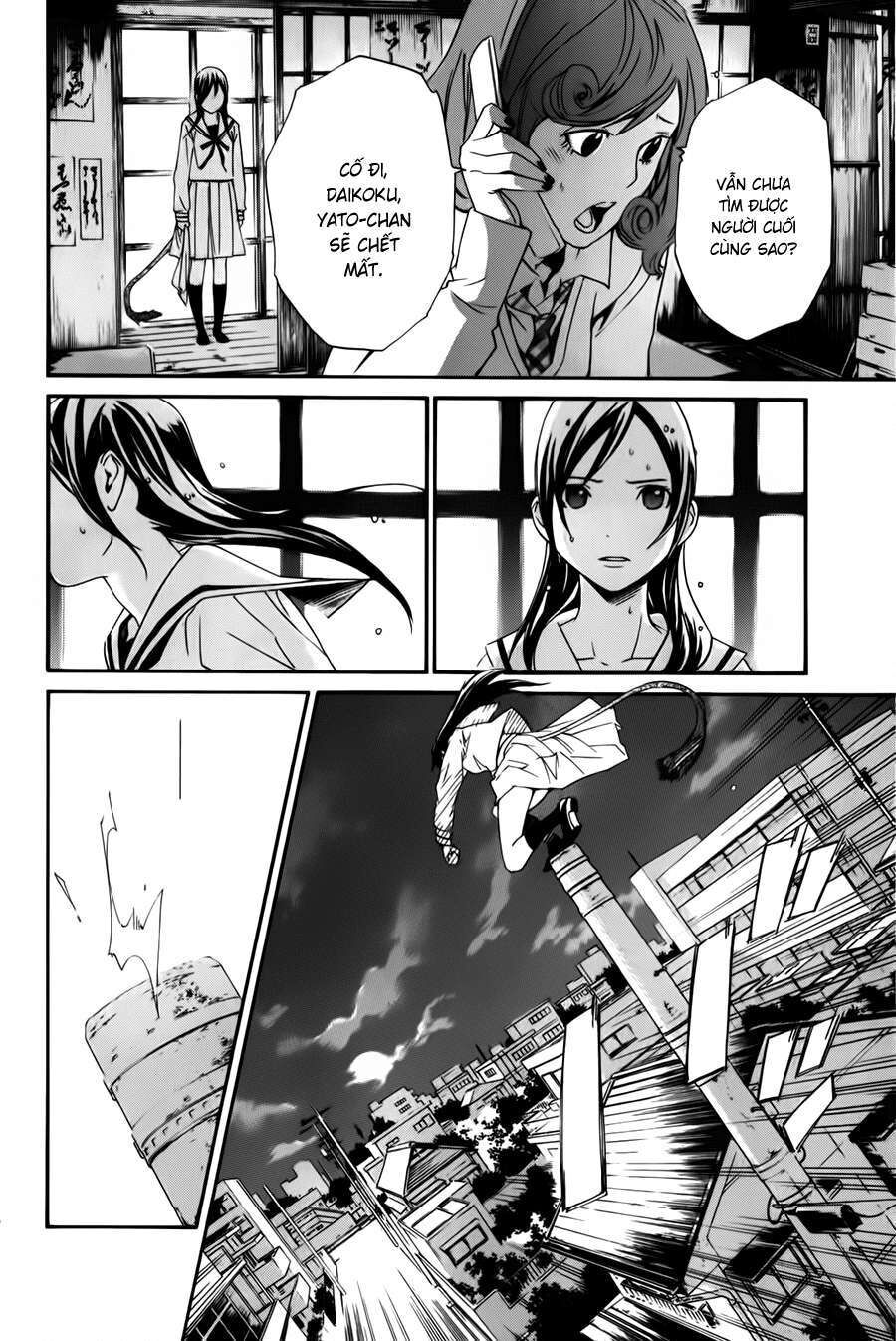 Vị Thần Lang Thang: Noragami Chapter 11 - Trang 2