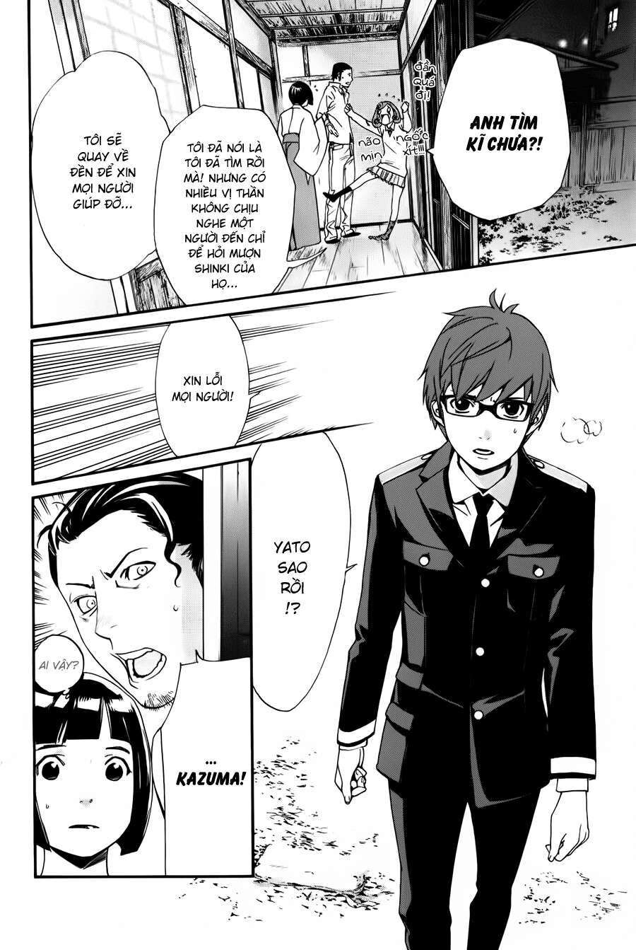 Vị Thần Lang Thang: Noragami Chapter 11 - Trang 2
