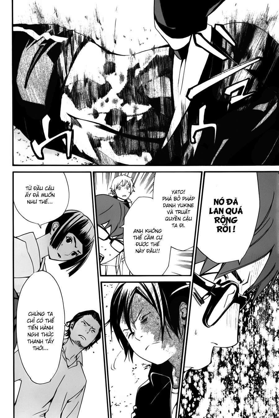 Vị Thần Lang Thang: Noragami Chapter 11 - Trang 2