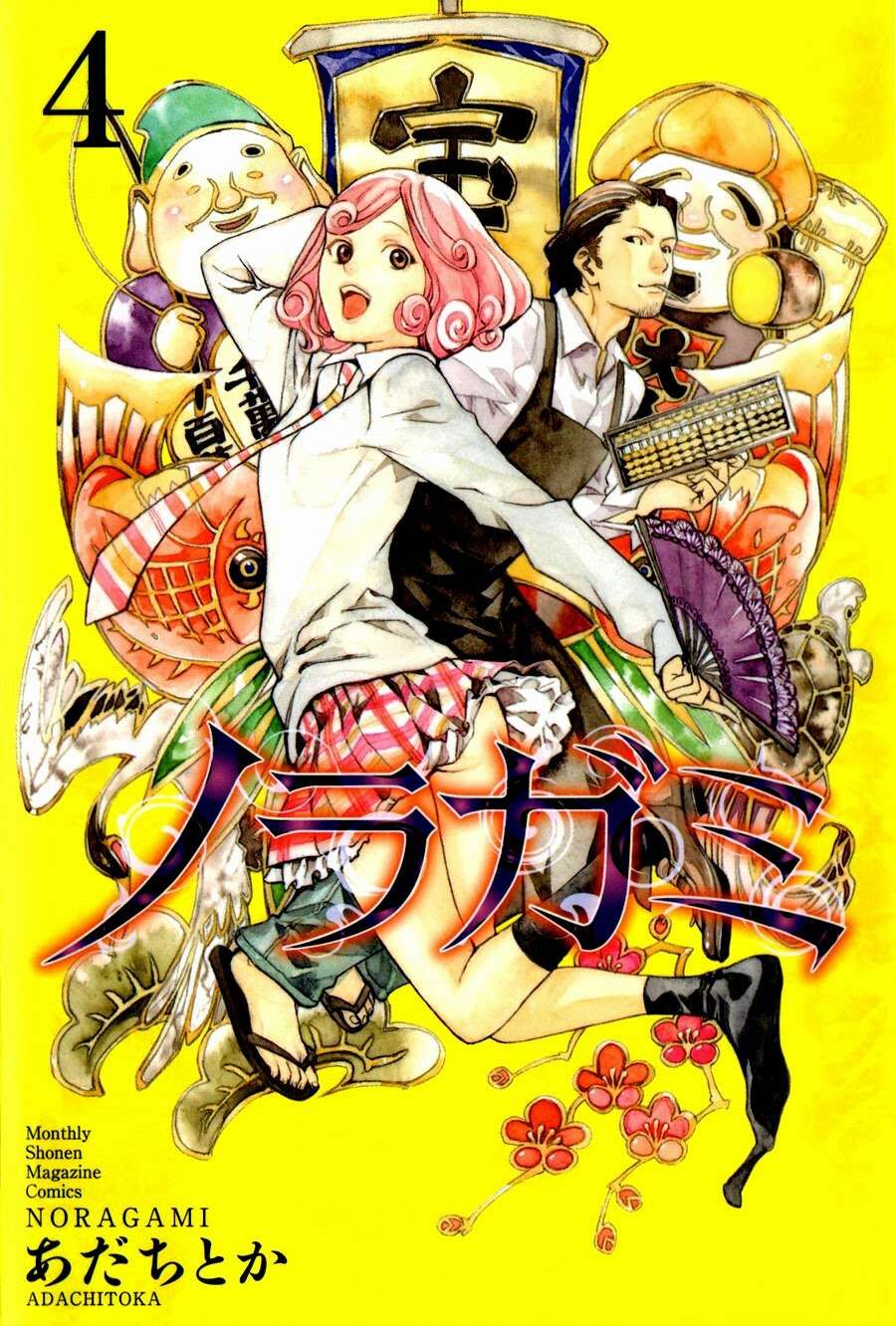 Vị Thần Lang Thang: Noragami Chapter 12 - Trang 2