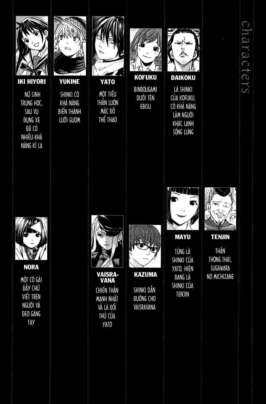 Vị Thần Lang Thang: Noragami Chapter 12 - Trang 2