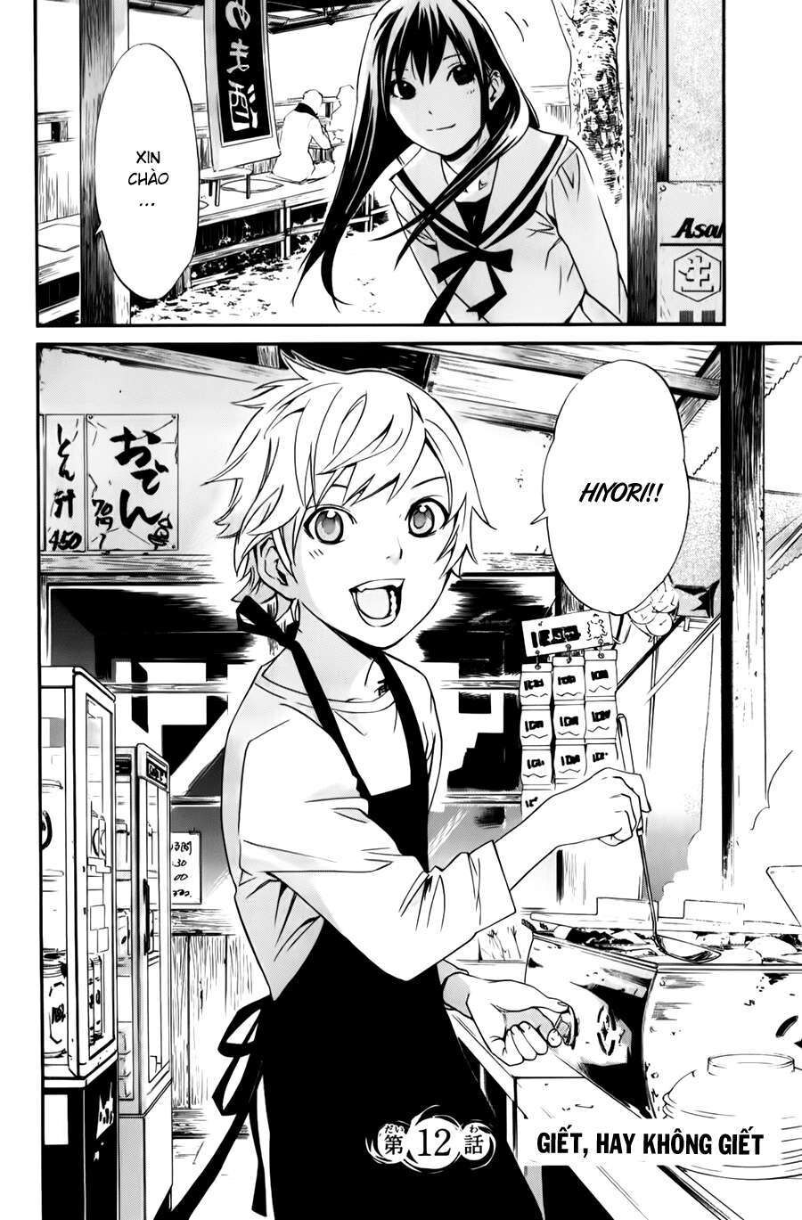 Vị Thần Lang Thang: Noragami Chapter 12 - Trang 2