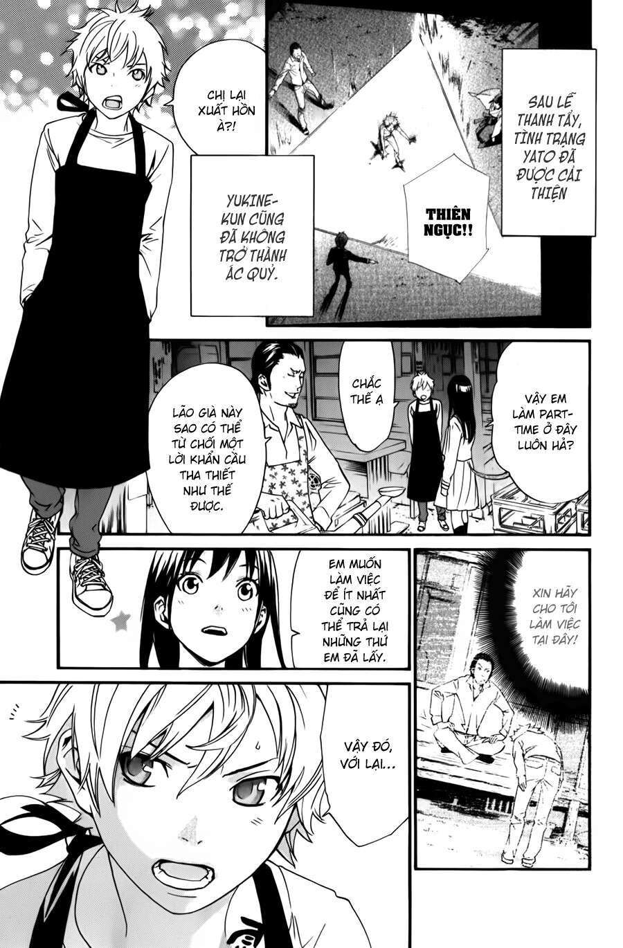 Vị Thần Lang Thang: Noragami Chapter 12 - Trang 2