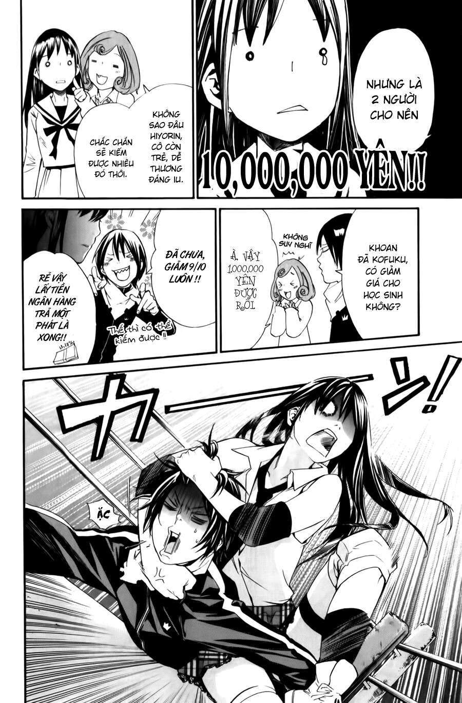 Vị Thần Lang Thang: Noragami Chapter 12 - Trang 2