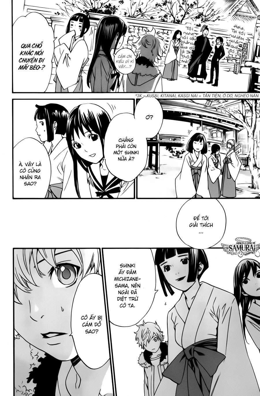 Vị Thần Lang Thang: Noragami Chapter 12 - Trang 2