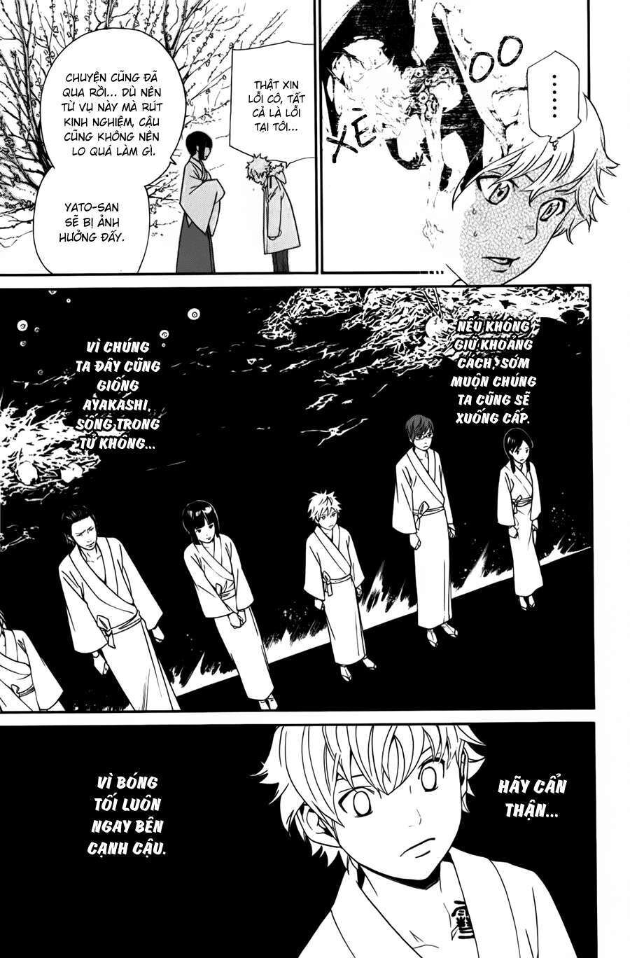 Vị Thần Lang Thang: Noragami Chapter 12 - Trang 2