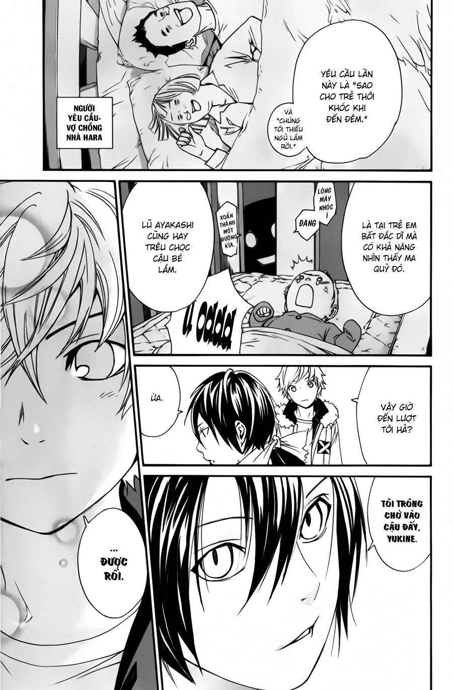 Vị Thần Lang Thang: Noragami Chapter 12 - Trang 2