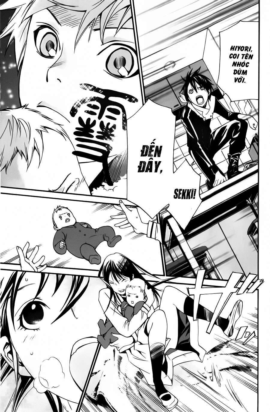 Vị Thần Lang Thang: Noragami Chapter 12 - Trang 2