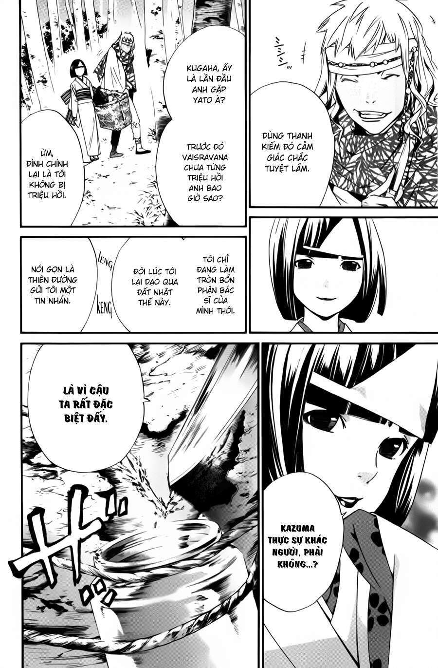 Vị Thần Lang Thang: Noragami Chapter 13 - Trang 2