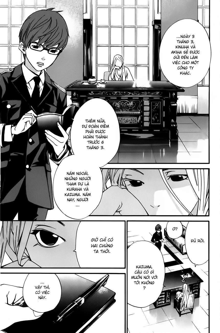Vị Thần Lang Thang: Noragami Chapter 13 - Trang 2