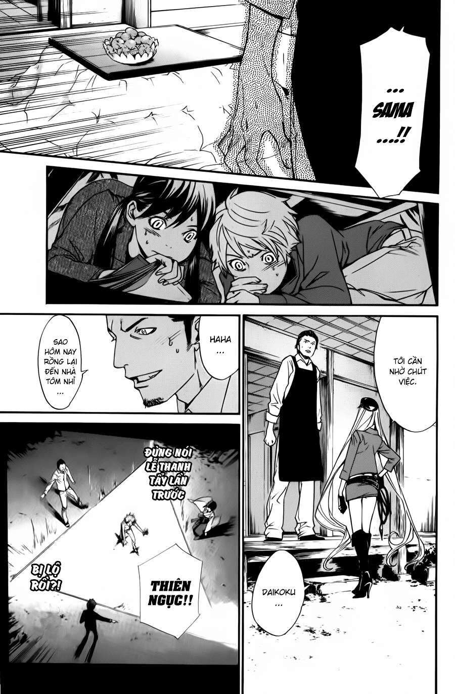 Vị Thần Lang Thang: Noragami Chapter 13 - Trang 2