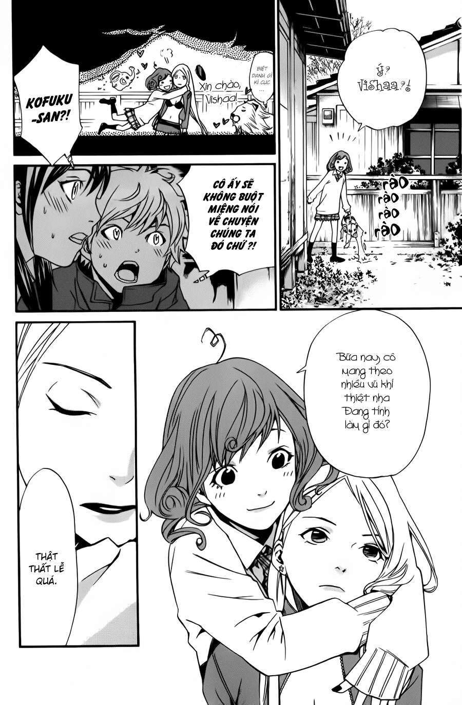 Vị Thần Lang Thang: Noragami Chapter 13 - Trang 2