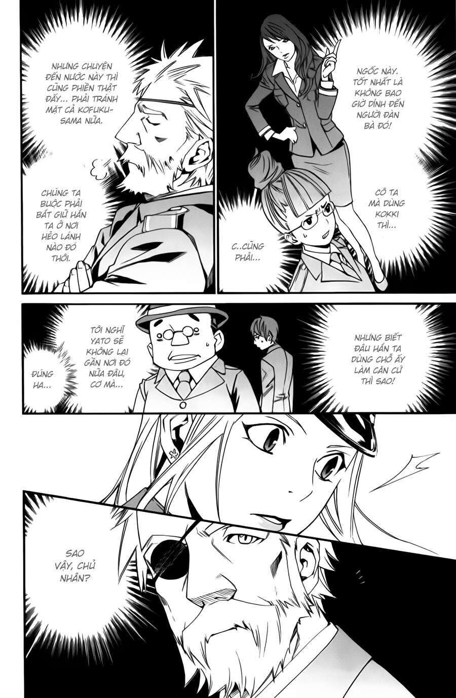 Vị Thần Lang Thang: Noragami Chapter 13 - Trang 2