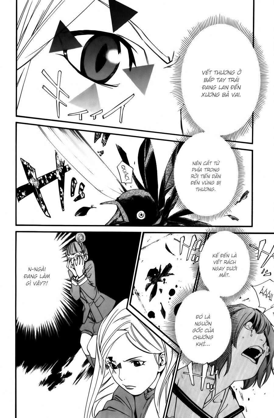 Vị Thần Lang Thang: Noragami Chapter 13 - Trang 2
