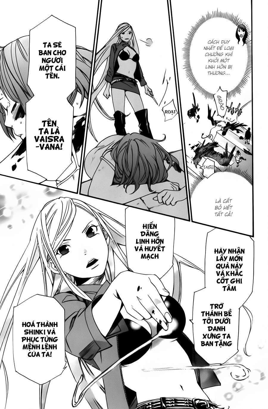 Vị Thần Lang Thang: Noragami Chapter 13 - Trang 2