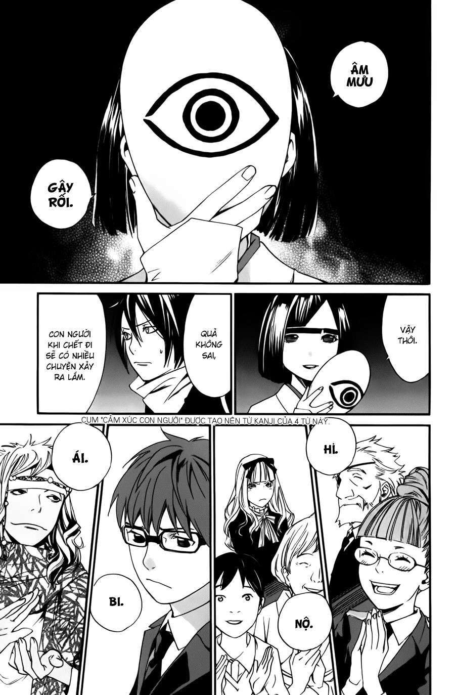 Vị Thần Lang Thang: Noragami Chapter 13 - Trang 2