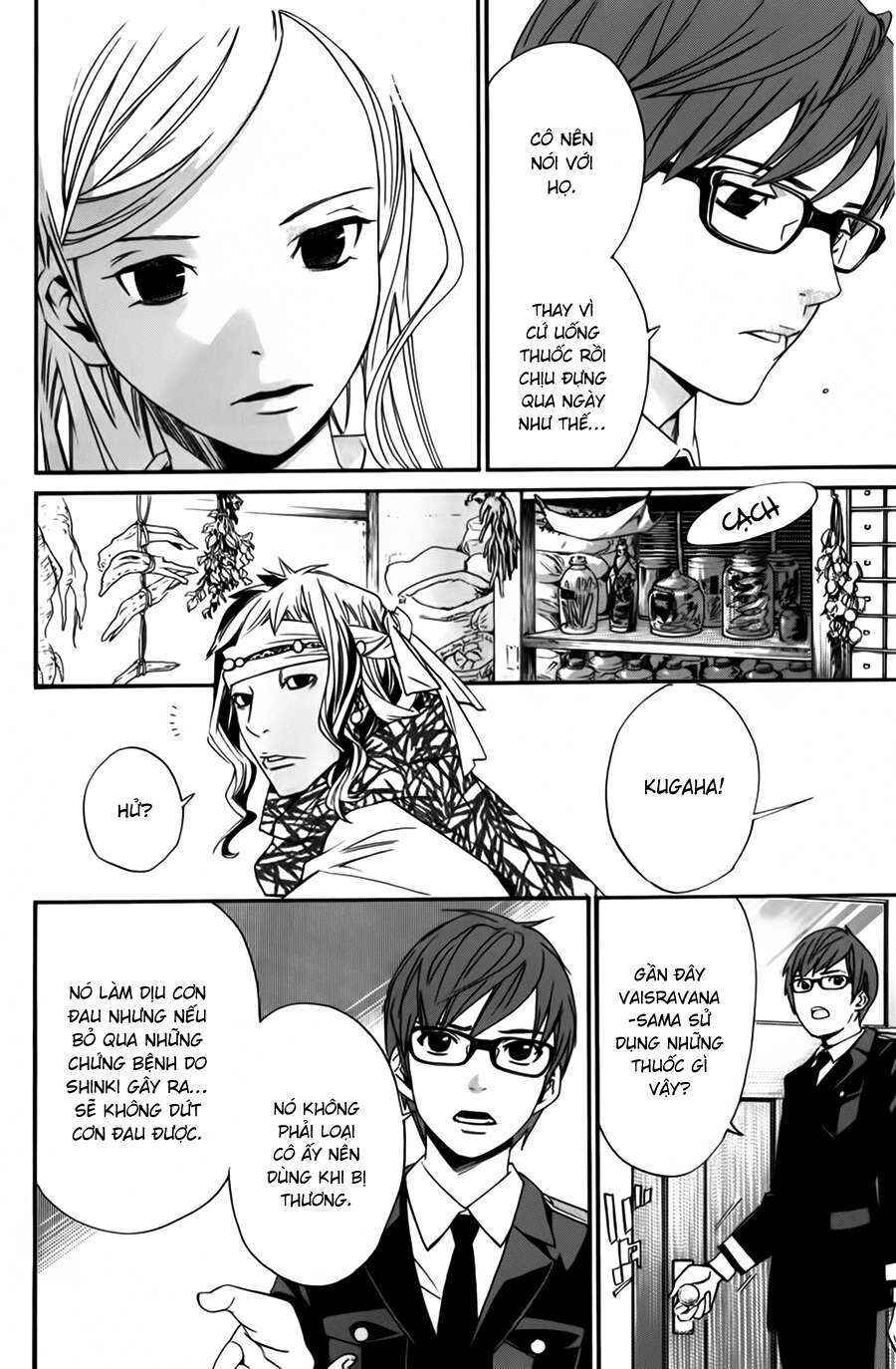 Vị Thần Lang Thang: Noragami Chapter 14 - Trang 2