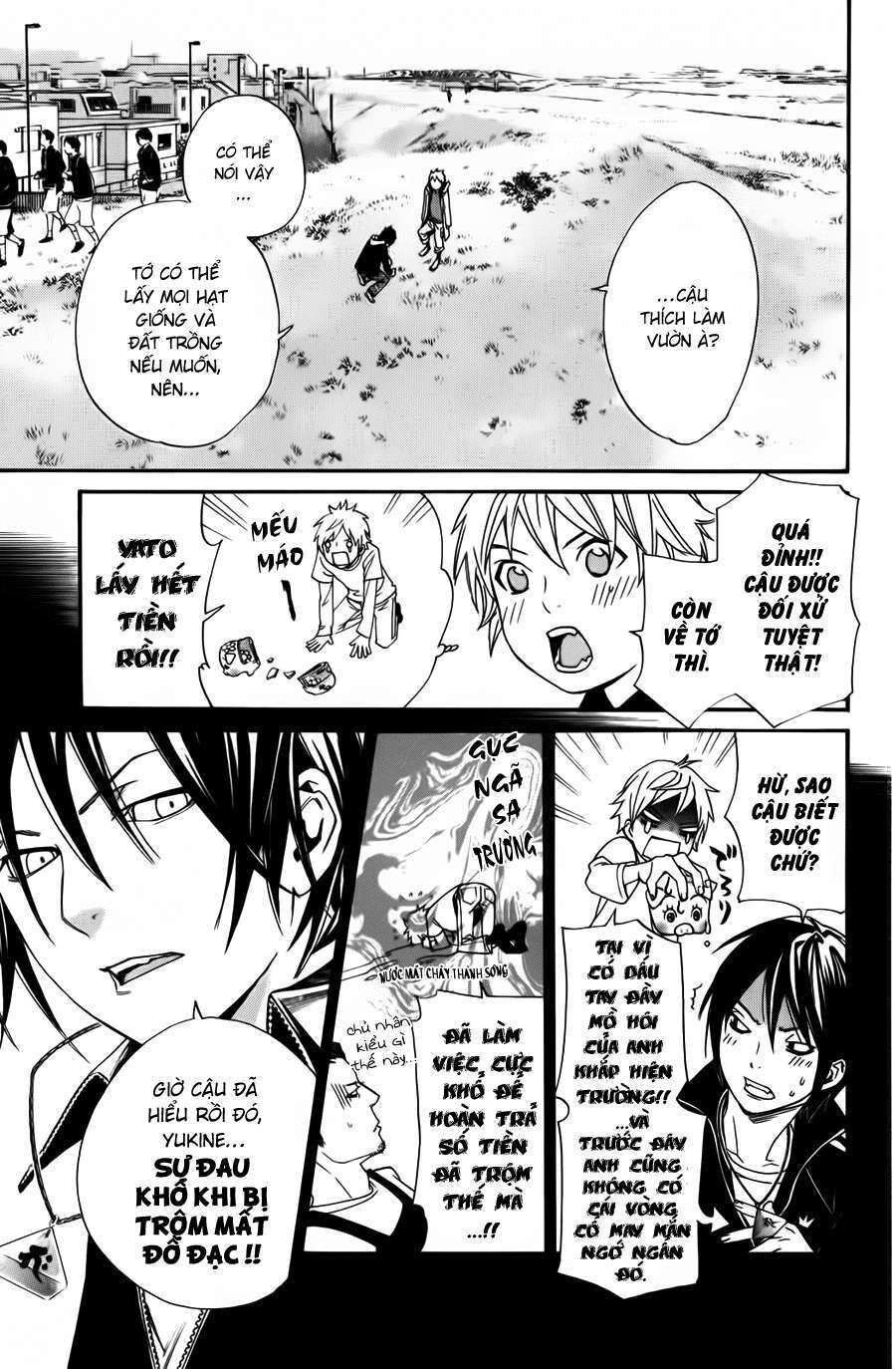 Vị Thần Lang Thang: Noragami Chapter 14 - Trang 2