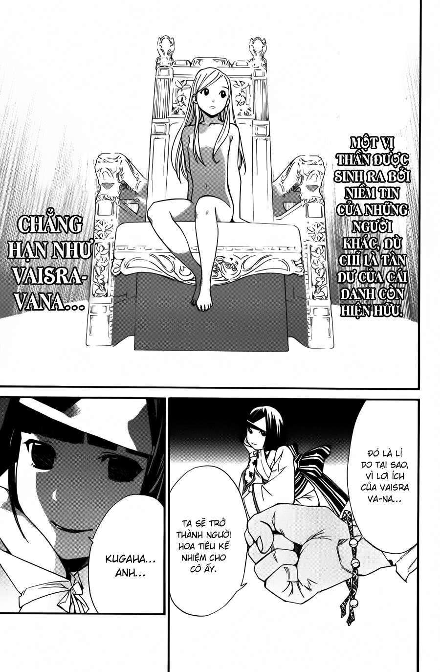 Vị Thần Lang Thang: Noragami Chapter 14 - Trang 2