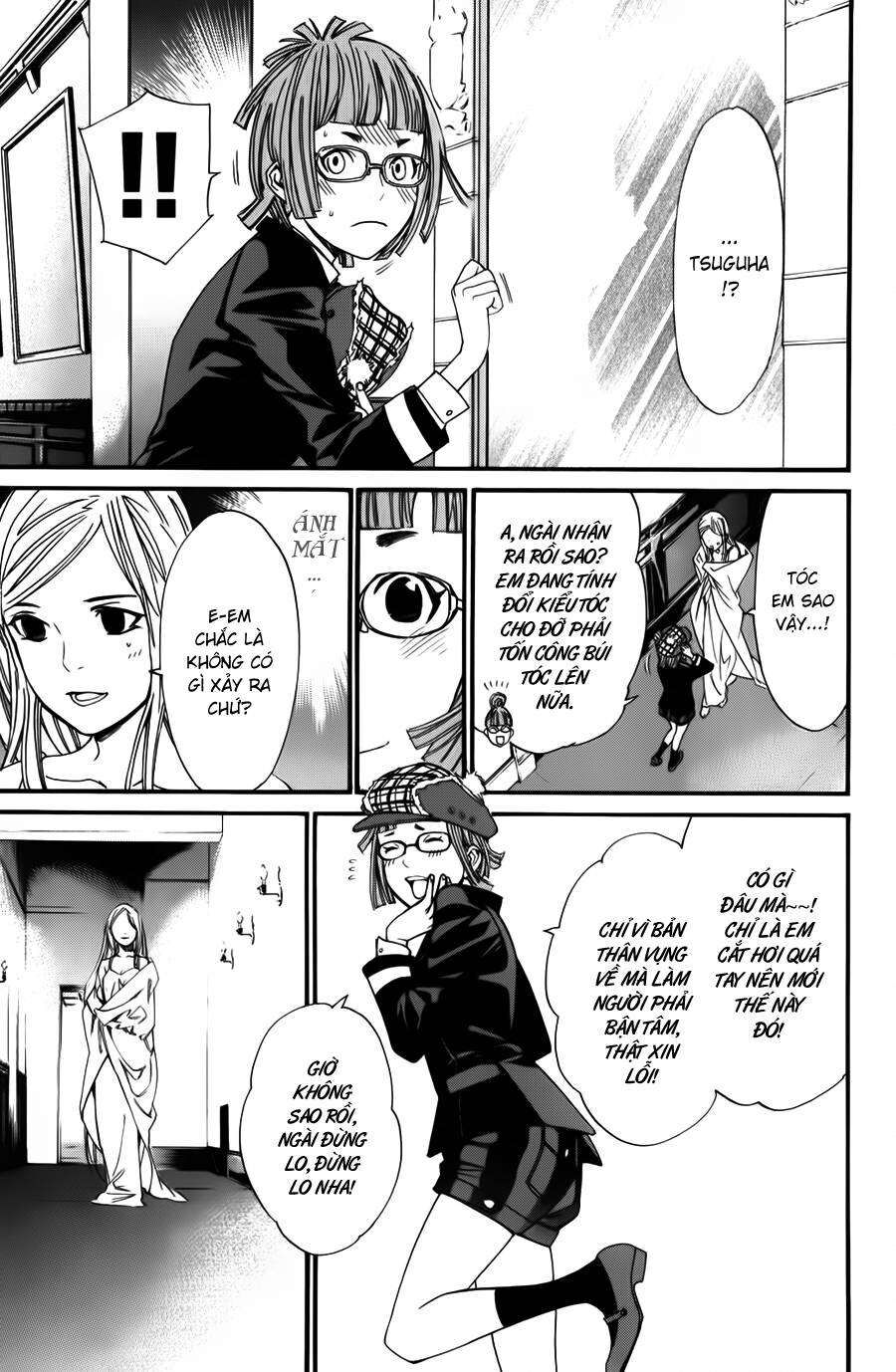 Vị Thần Lang Thang: Noragami Chapter 15 - Trang 2