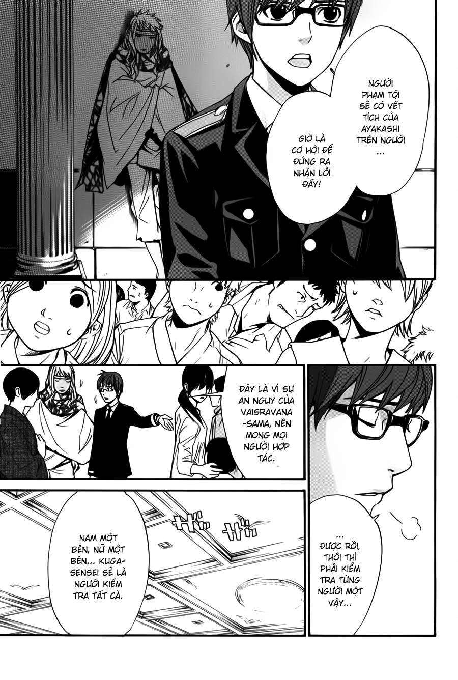 Vị Thần Lang Thang: Noragami Chapter 15 - Trang 2