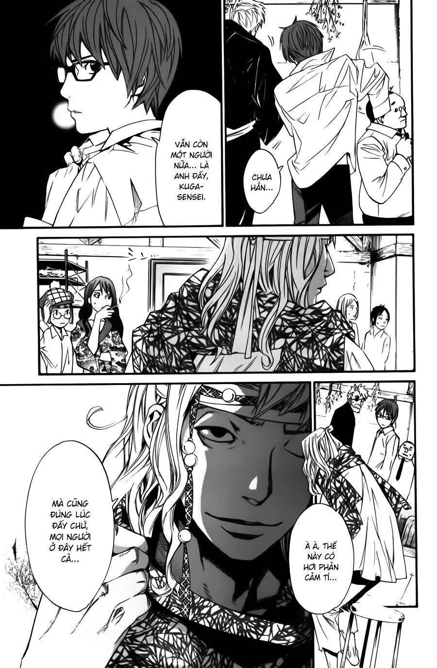 Vị Thần Lang Thang: Noragami Chapter 15 - Trang 2