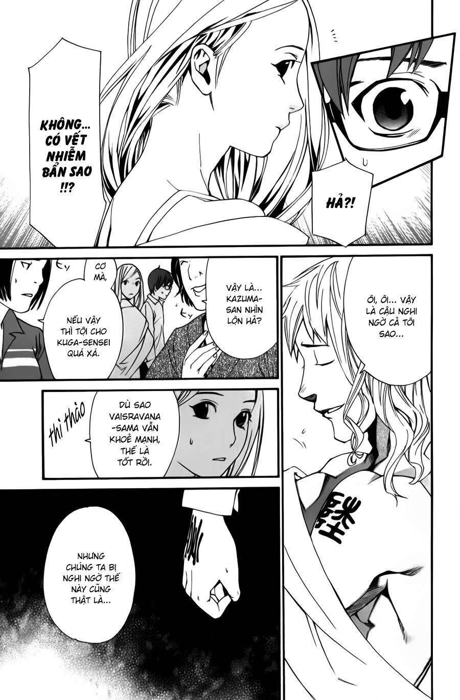 Vị Thần Lang Thang: Noragami Chapter 15 - Trang 2