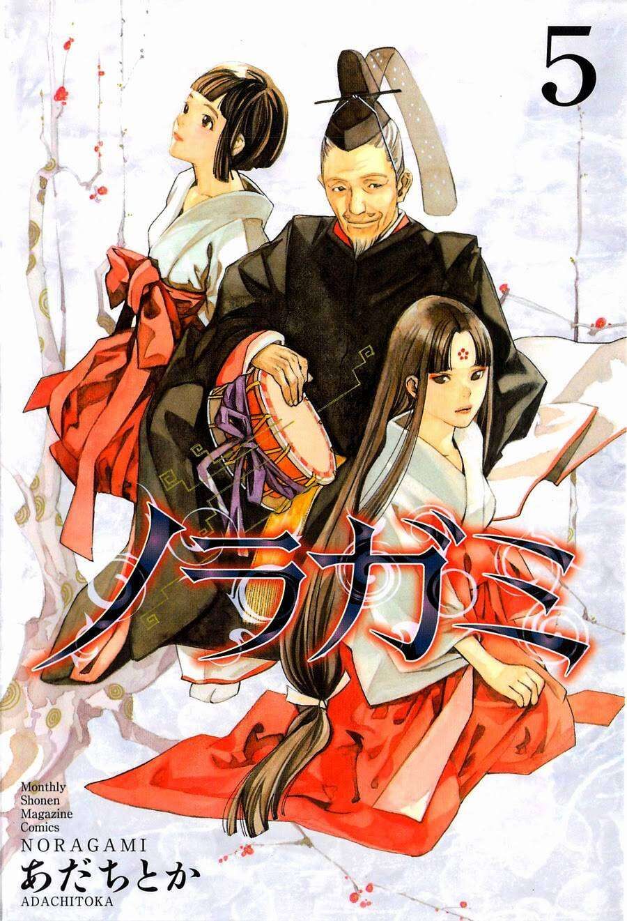 Vị Thần Lang Thang: Noragami Chapter 16 - Trang 2
