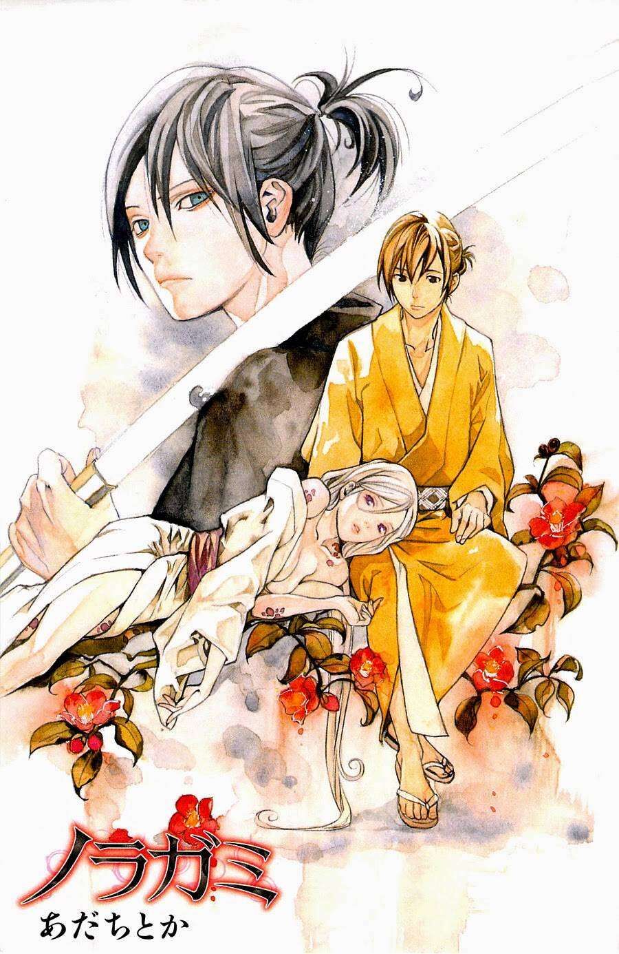 Vị Thần Lang Thang: Noragami Chapter 16 - Trang 2