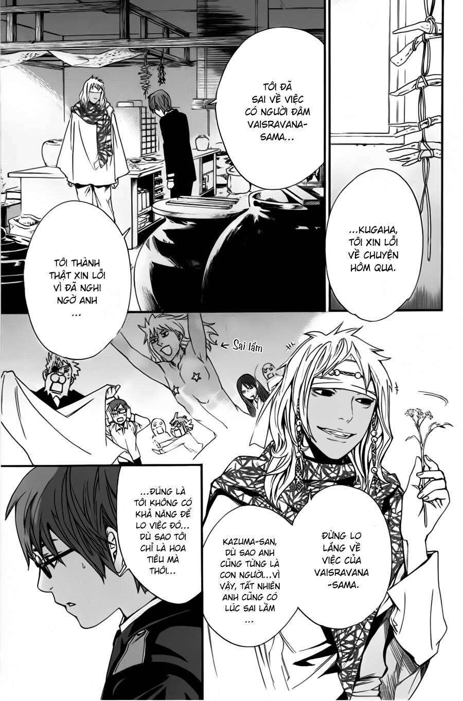 Vị Thần Lang Thang: Noragami Chapter 16 - Trang 2