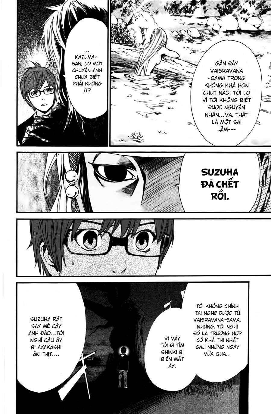 Vị Thần Lang Thang: Noragami Chapter 16 - Trang 2