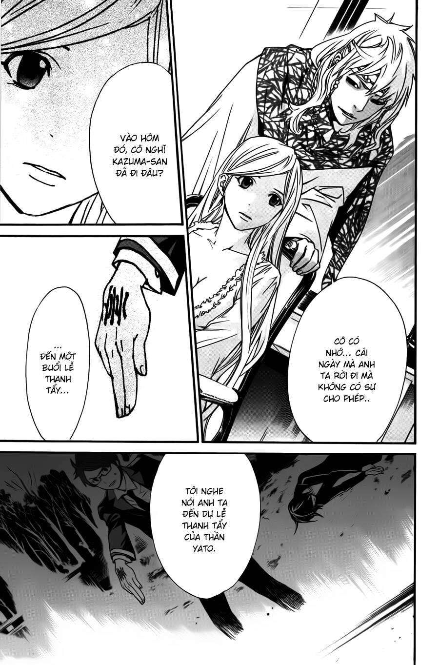 Vị Thần Lang Thang: Noragami Chapter 16 - Trang 2