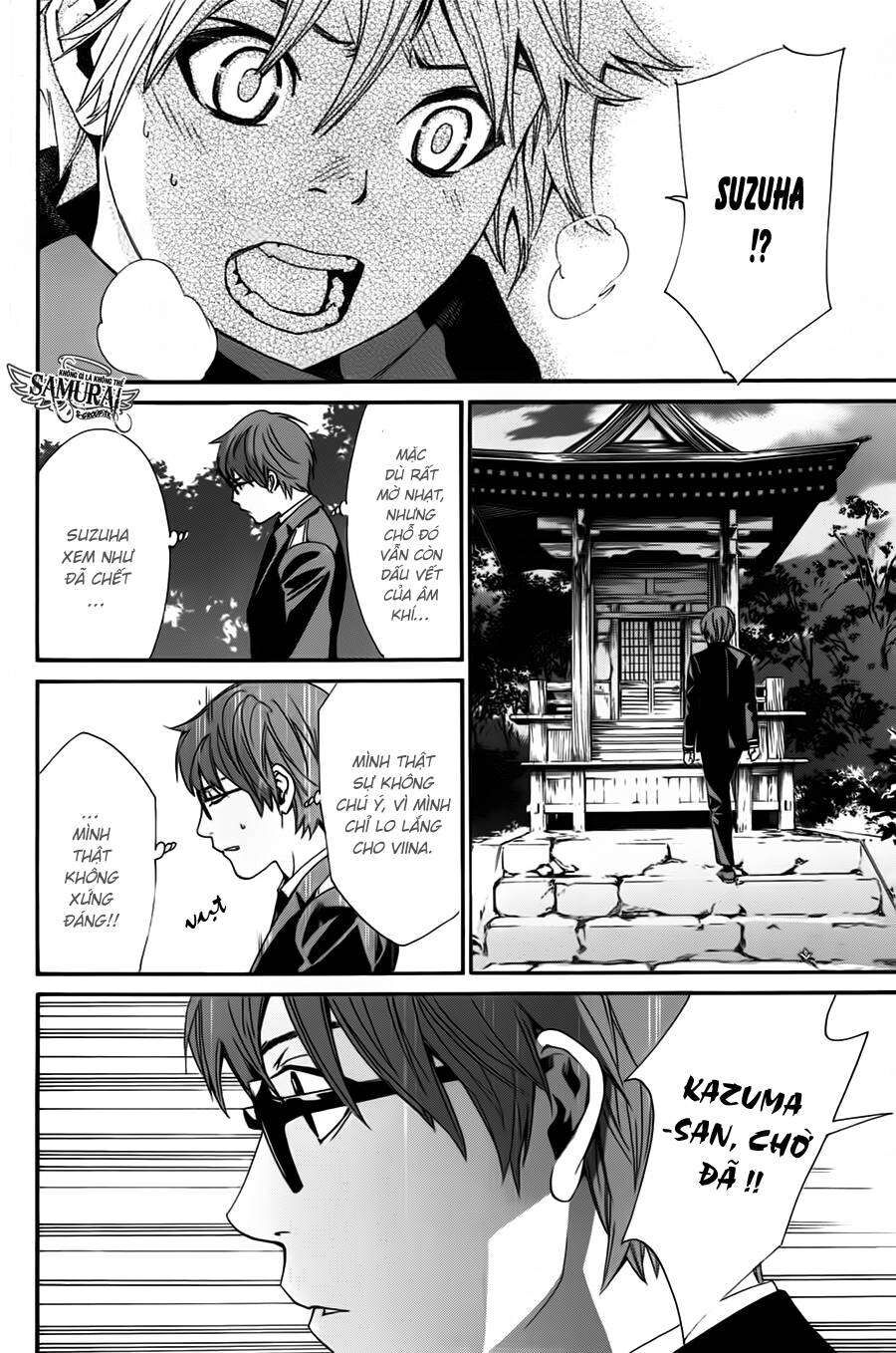 Vị Thần Lang Thang: Noragami Chapter 16 - Trang 2