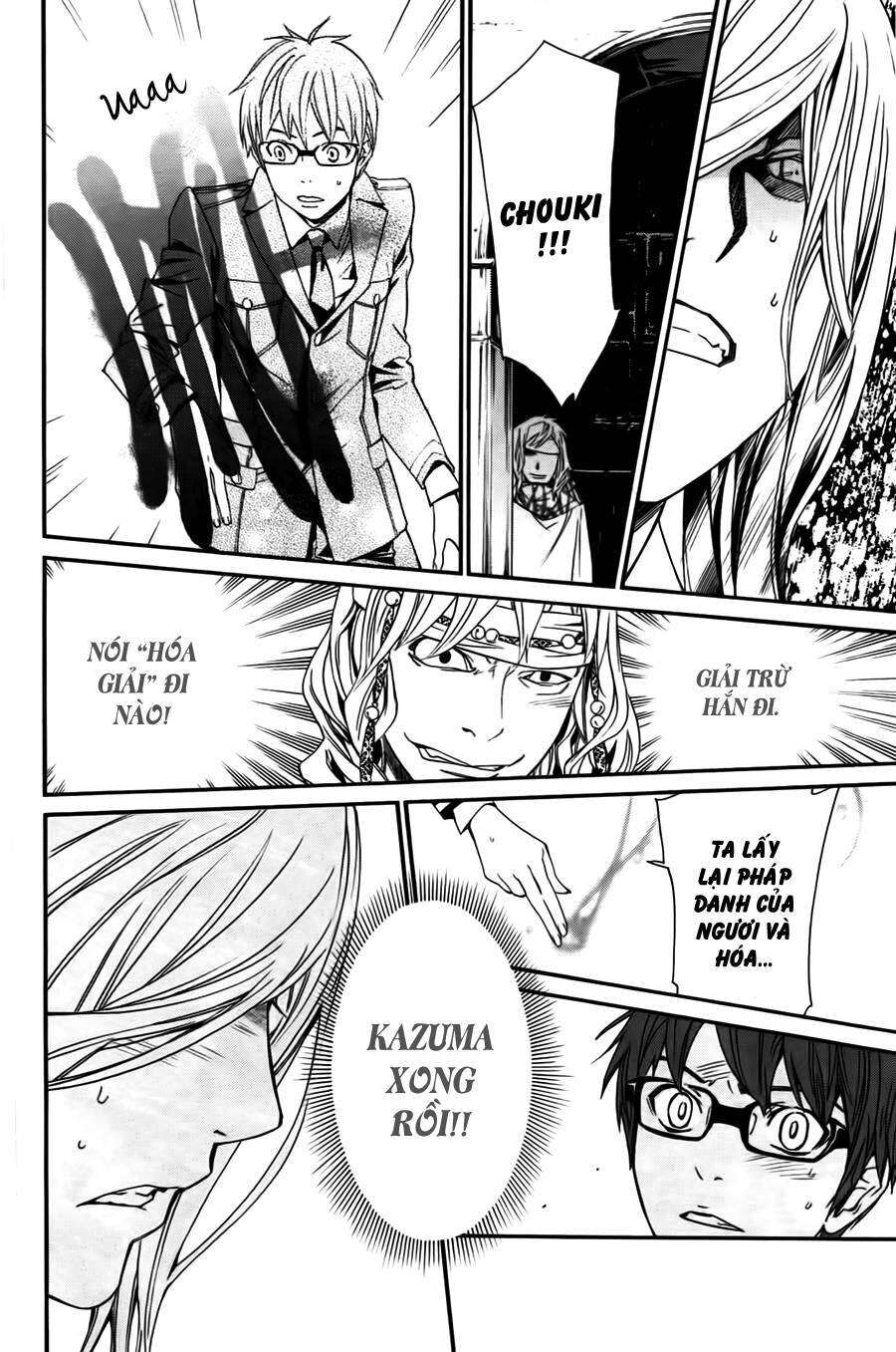 Vị Thần Lang Thang: Noragami Chapter 16 - Trang 2