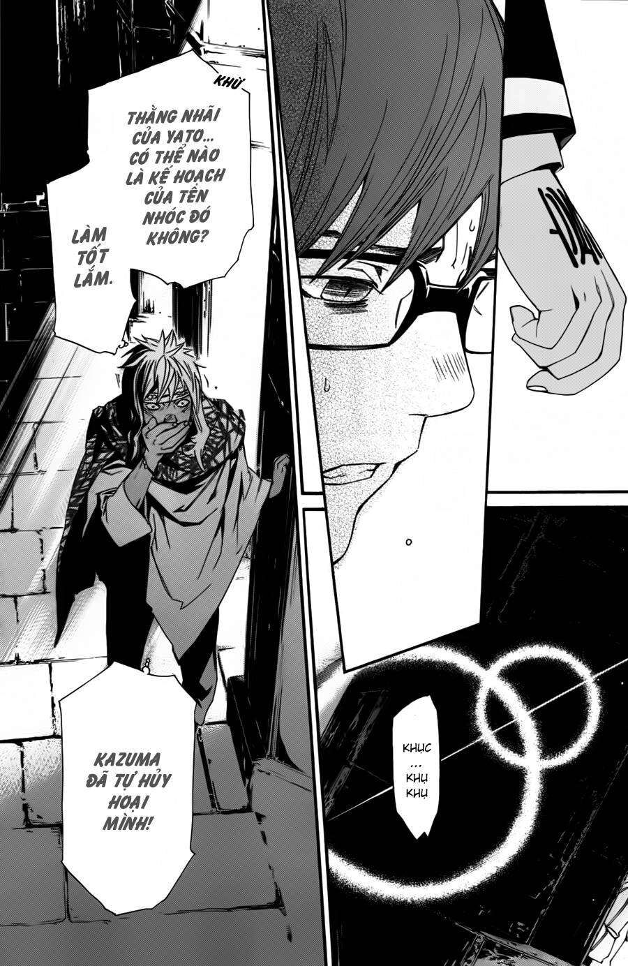 Vị Thần Lang Thang: Noragami Chapter 16 - Trang 2