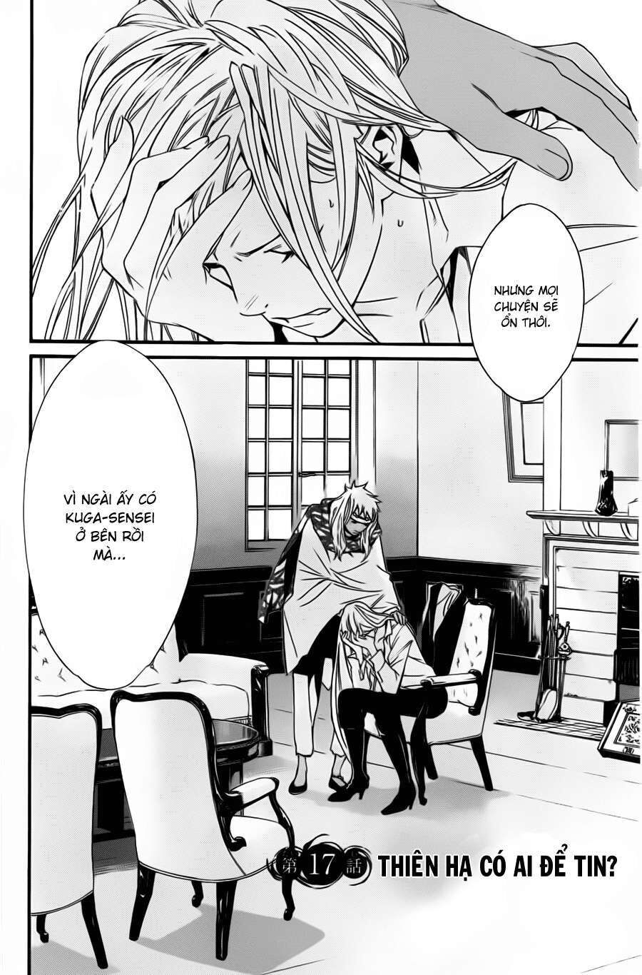 Vị Thần Lang Thang: Noragami Chapter 17 - Trang 2