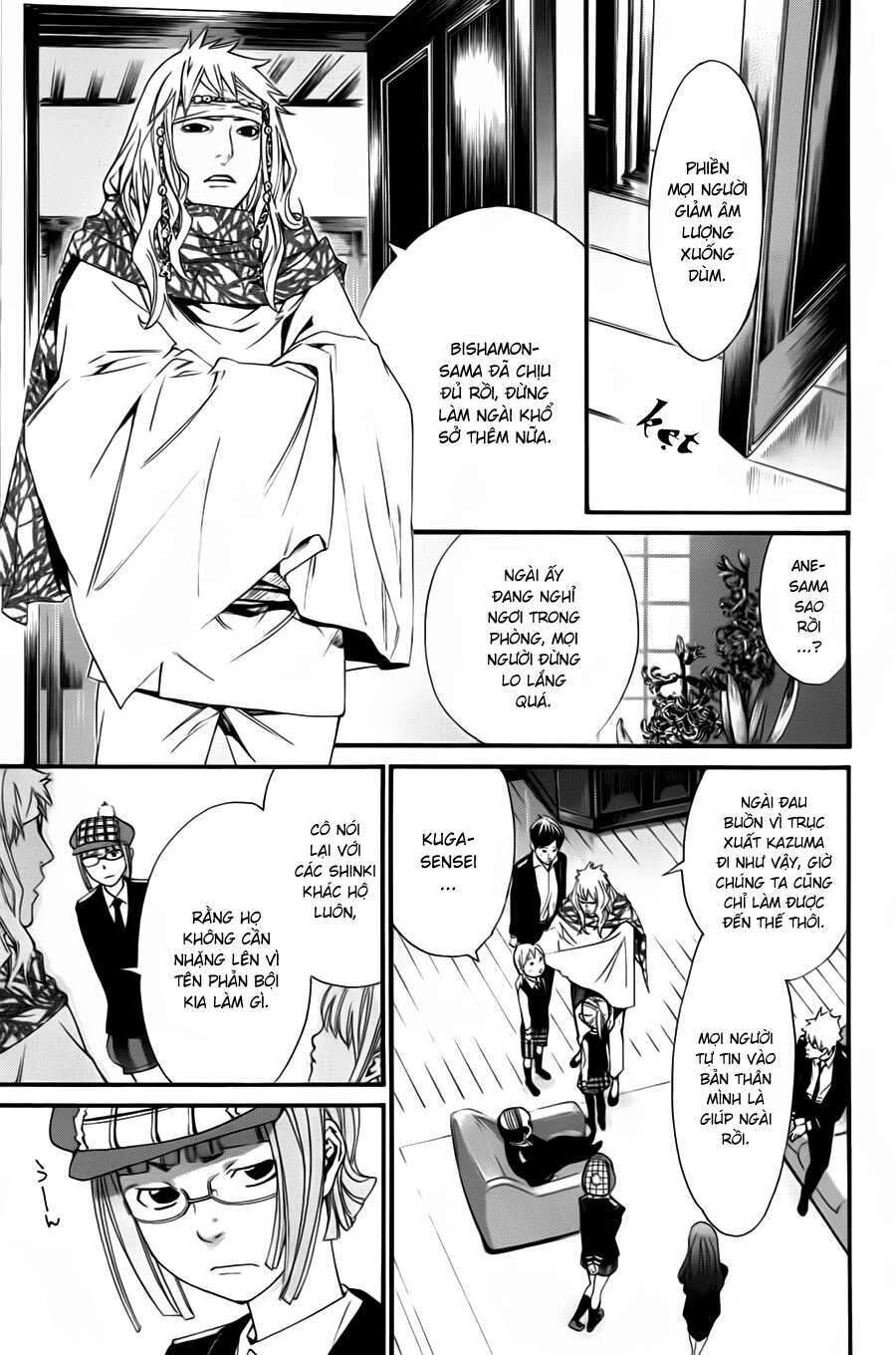 Vị Thần Lang Thang: Noragami Chapter 17 - Trang 2