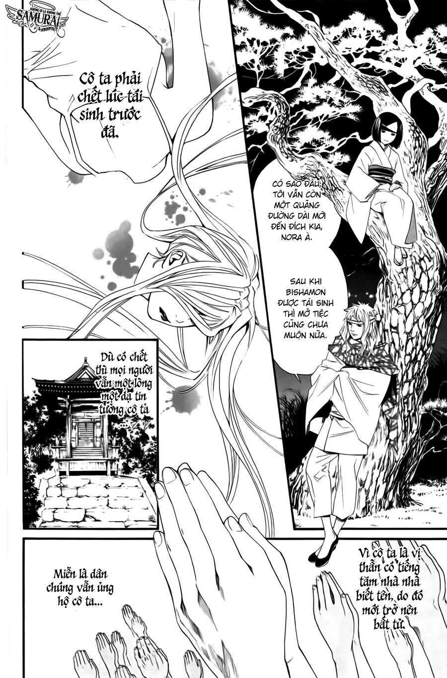 Vị Thần Lang Thang: Noragami Chapter 17 - Trang 2