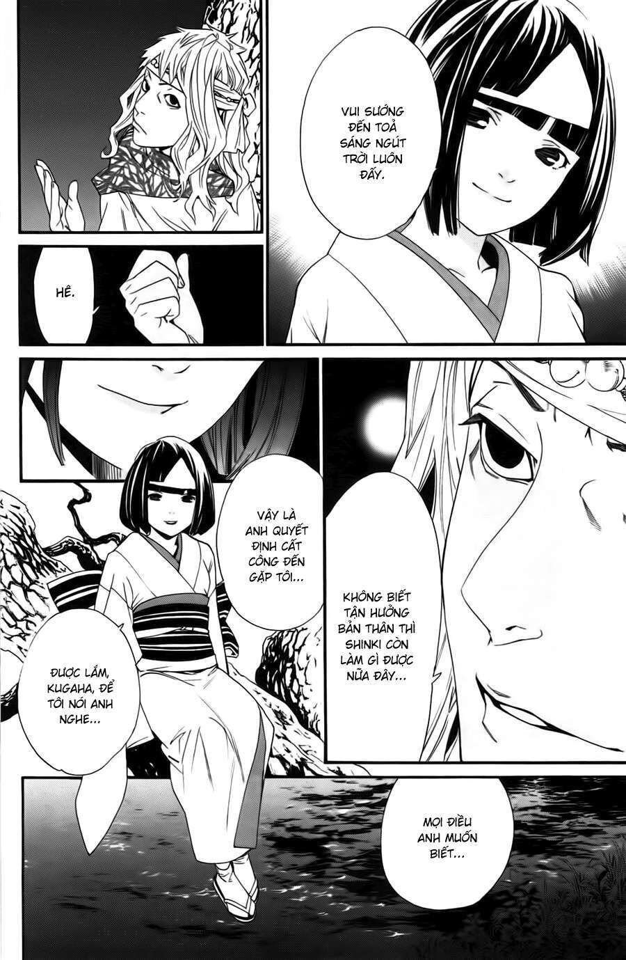 Vị Thần Lang Thang: Noragami Chapter 17 - Trang 2